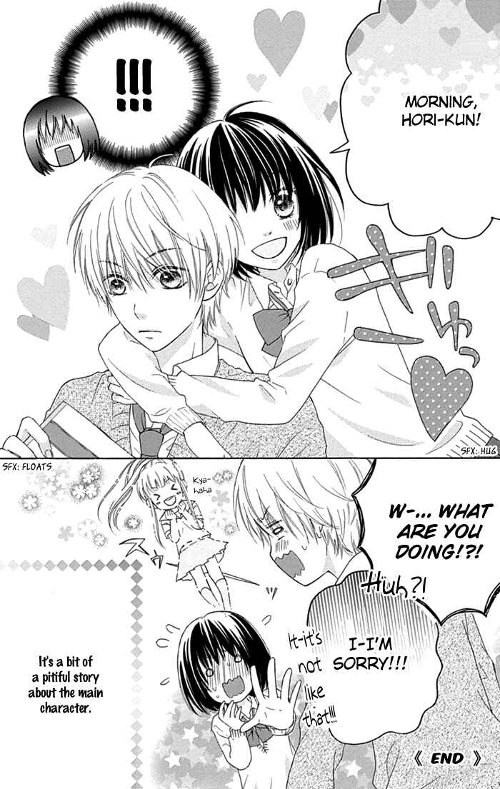 Page 3 Chapter 14.5 Marin to Yuurei