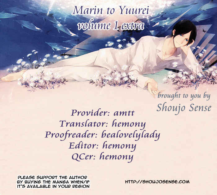 Page 8 Chapter 7.5 Marin to Yuurei