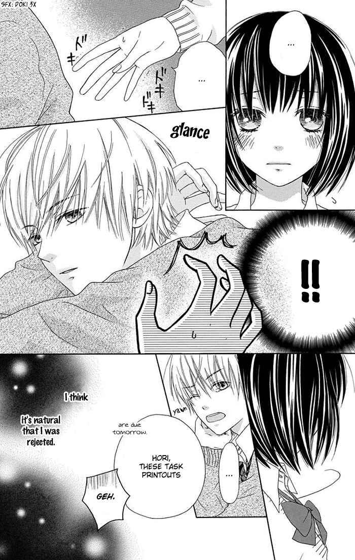 Page 11 Chapter 0 Marin to Yuurei
