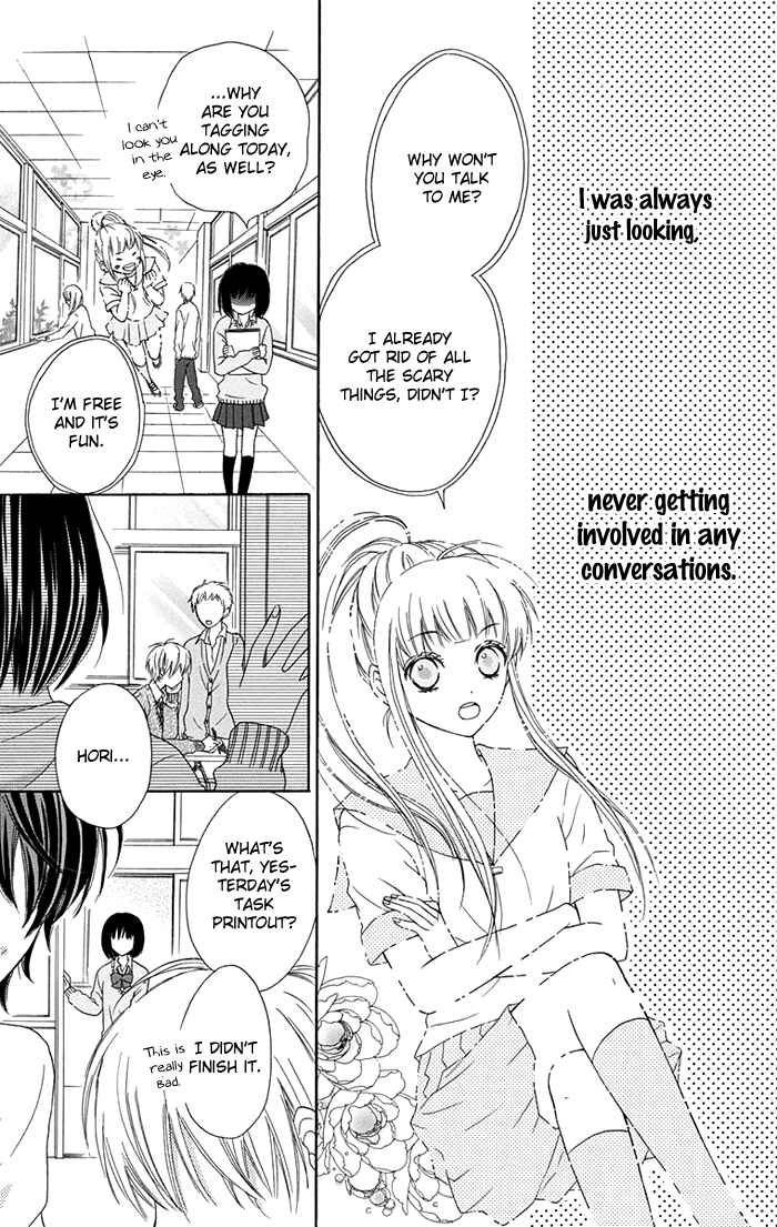 Page 12 Chapter 0 Marin to Yuurei