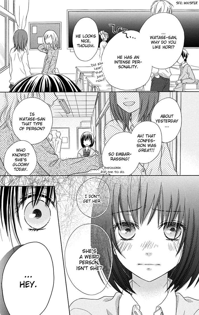 Page 14 Chapter 0 Marin to Yuurei