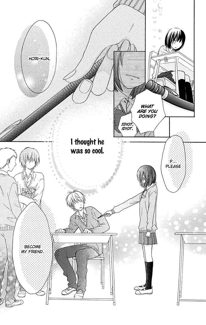 Page 16 Chapter 0 Marin to Yuurei