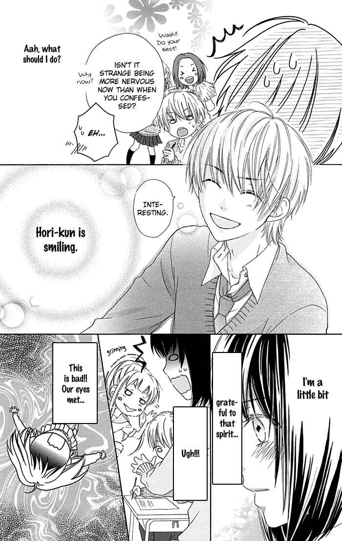 Page 18 Chapter 0 Marin to Yuurei