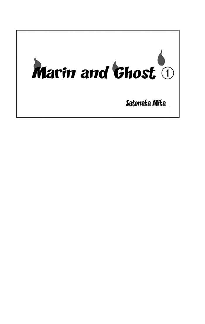 Page 2 Chapter 0 Marin to Yuurei