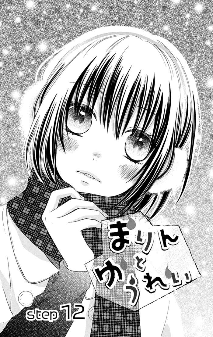 Page 1 Chapter 12 Marin to Yuurei