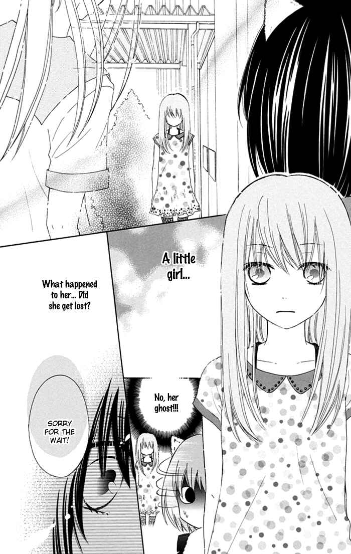 Page 12 Chapter 12 Marin to Yuurei