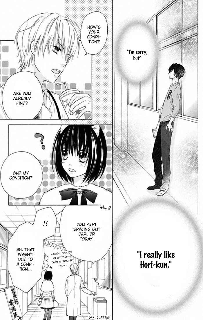 Page 17 Chapter 12 Marin to Yuurei
