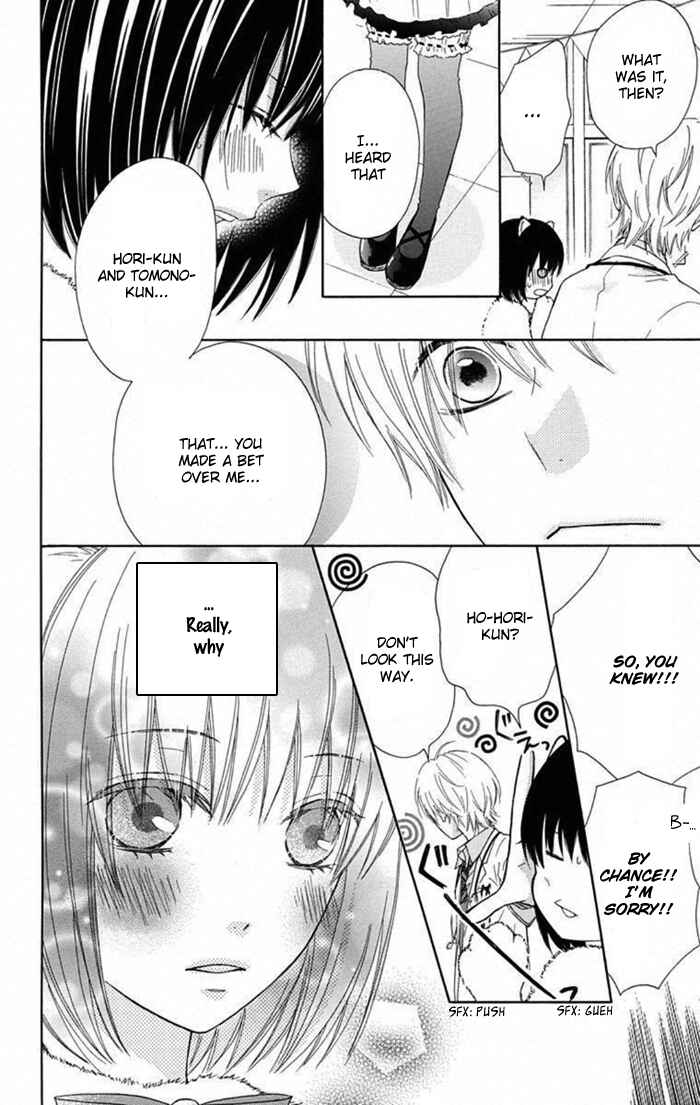 Page 18 Chapter 12 Marin to Yuurei