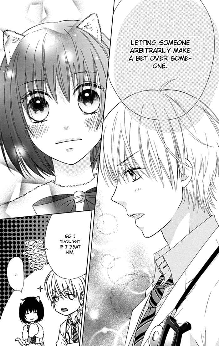 Page 21 Chapter 12 Marin to Yuurei