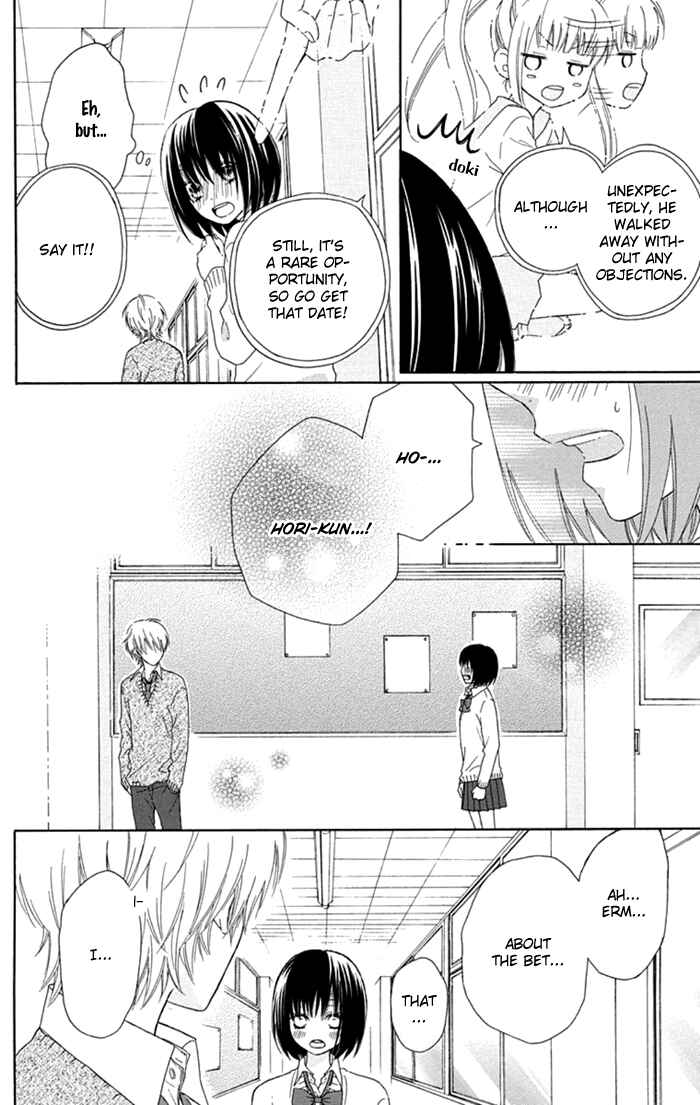Page 24 Chapter 12 Marin to Yuurei