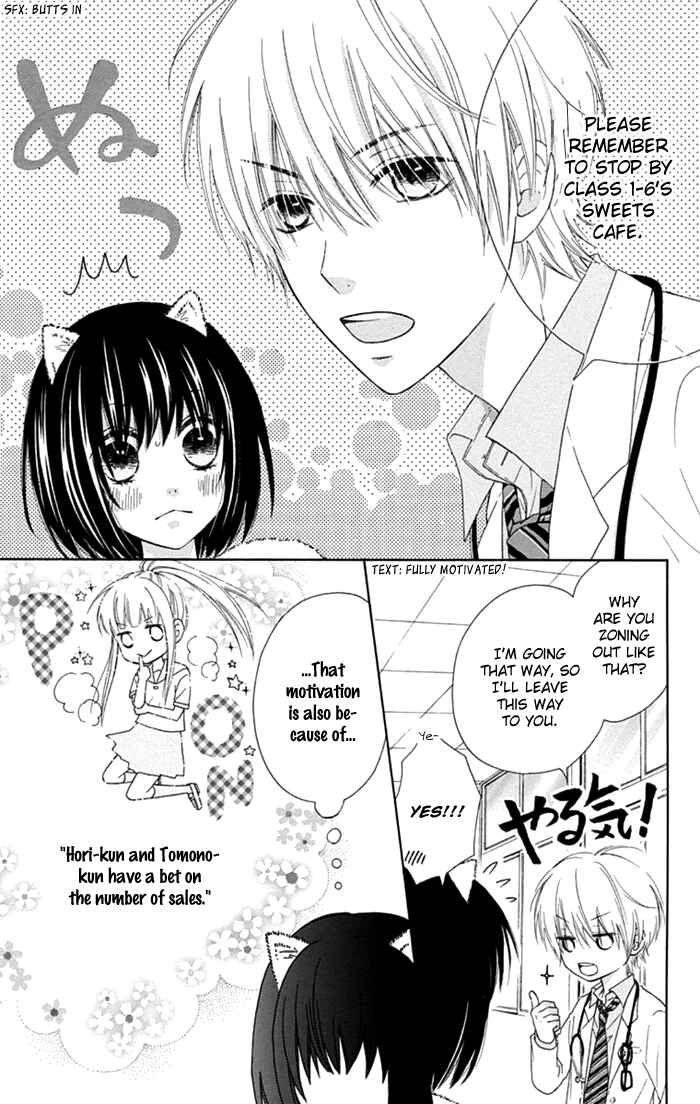 Page 3 Chapter 12 Marin to Yuurei