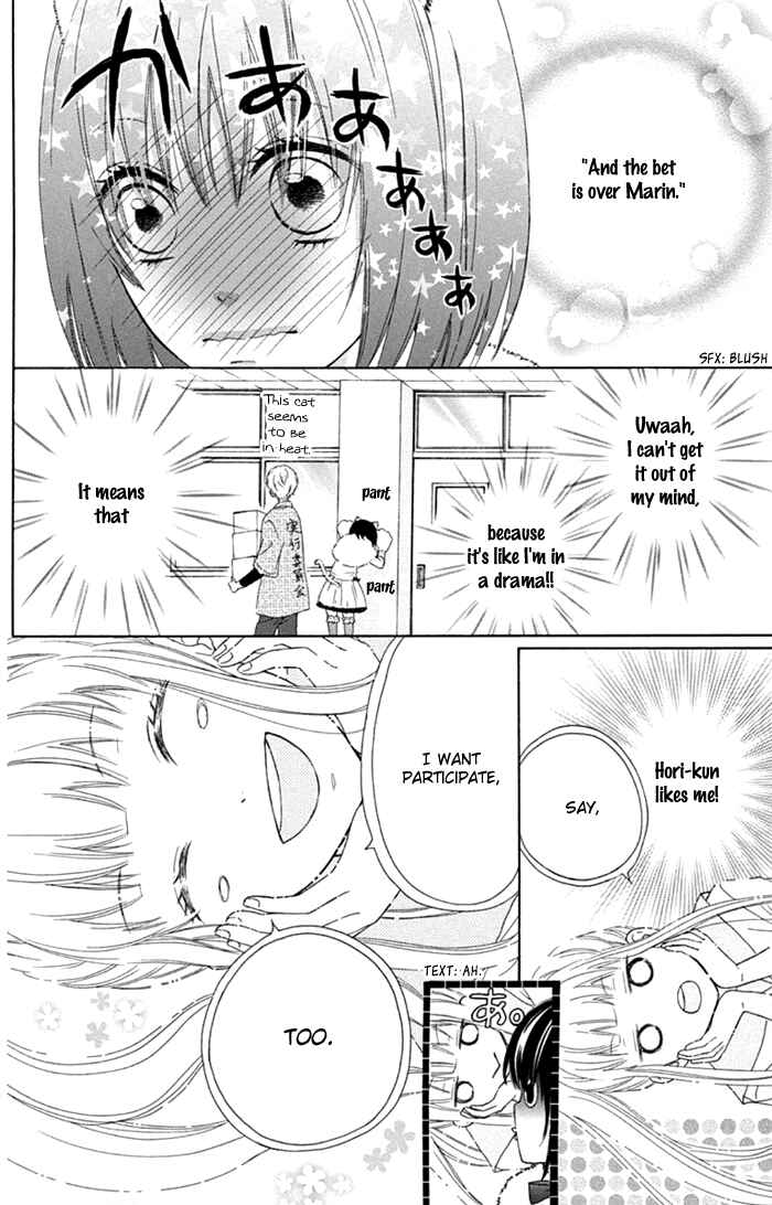 Page 4 Chapter 12 Marin to Yuurei
