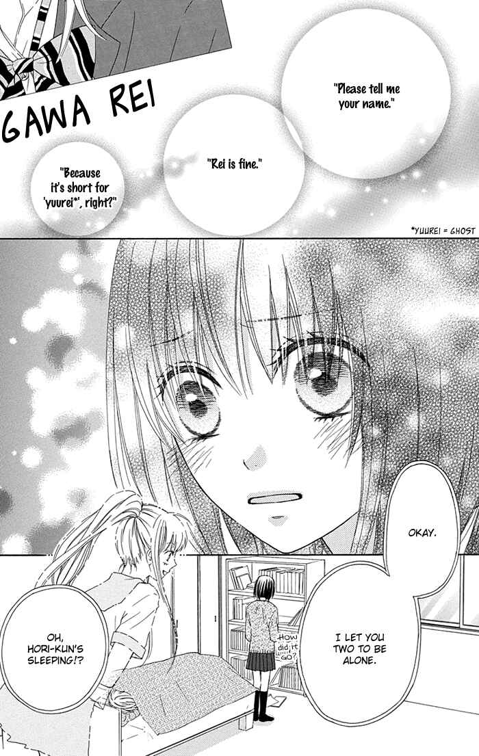 Page 11 Chapter 5 Marin to Yuurei