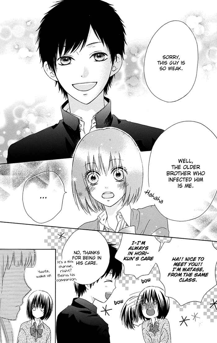 Page 16 Chapter 5 Marin to Yuurei
