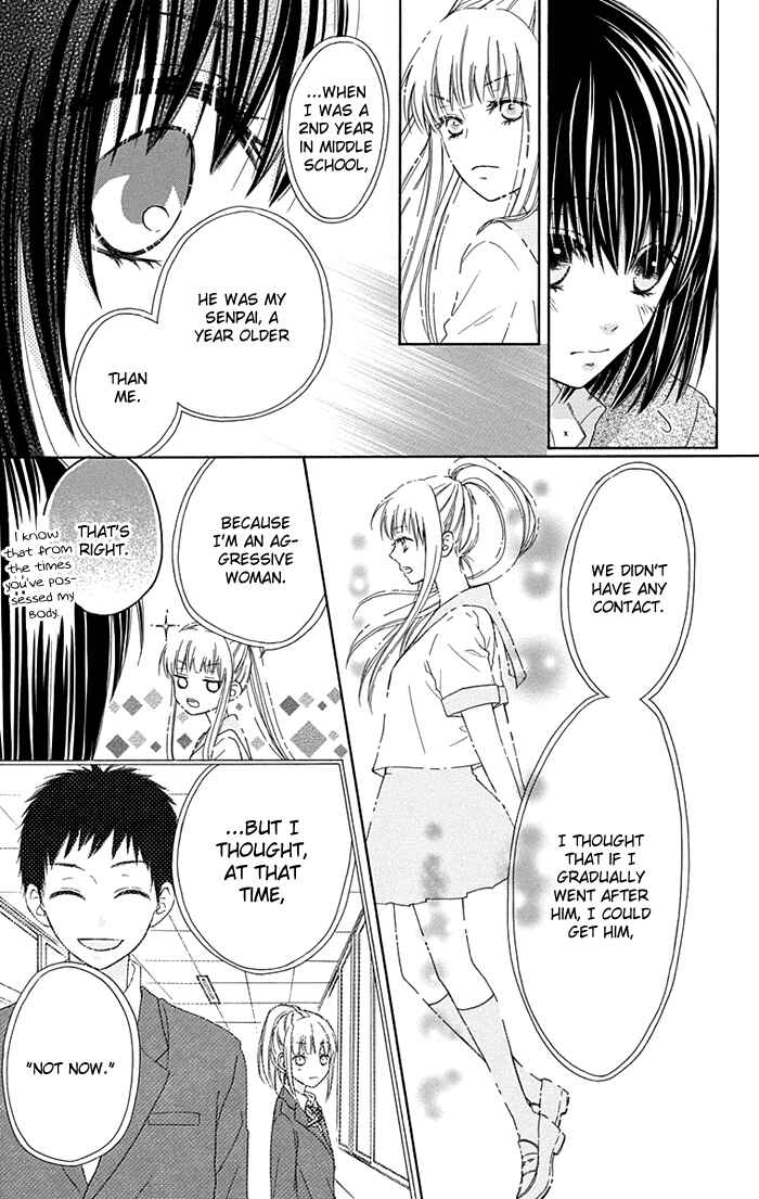 Page 19 Chapter 5 Marin to Yuurei