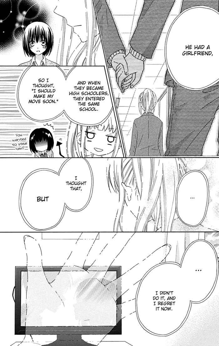 Page 20 Chapter 5 Marin to Yuurei
