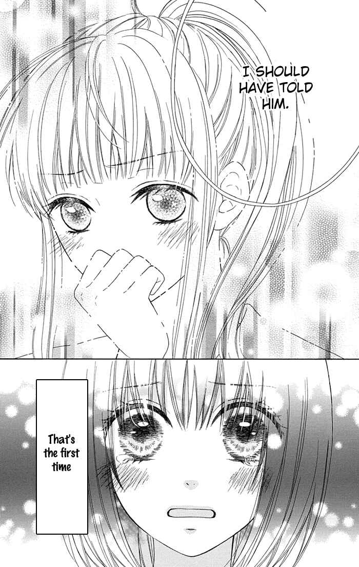 Page 21 Chapter 5 Marin to Yuurei