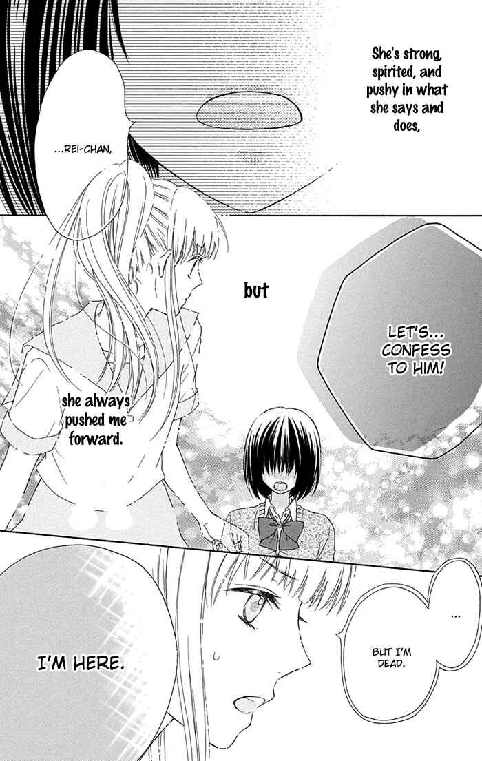Page 23 Chapter 5 Marin to Yuurei