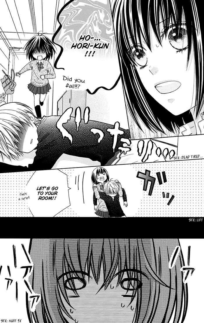 Page 5 Chapter 5 Marin to Yuurei
