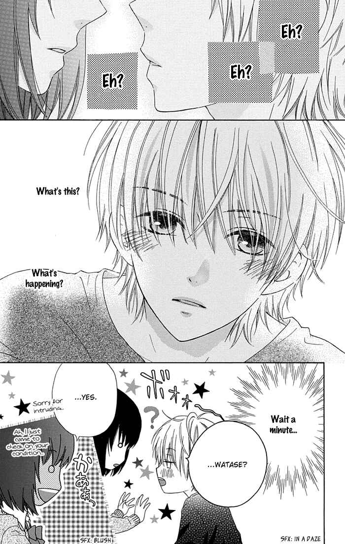 Page 7 Chapter 5 Marin to Yuurei