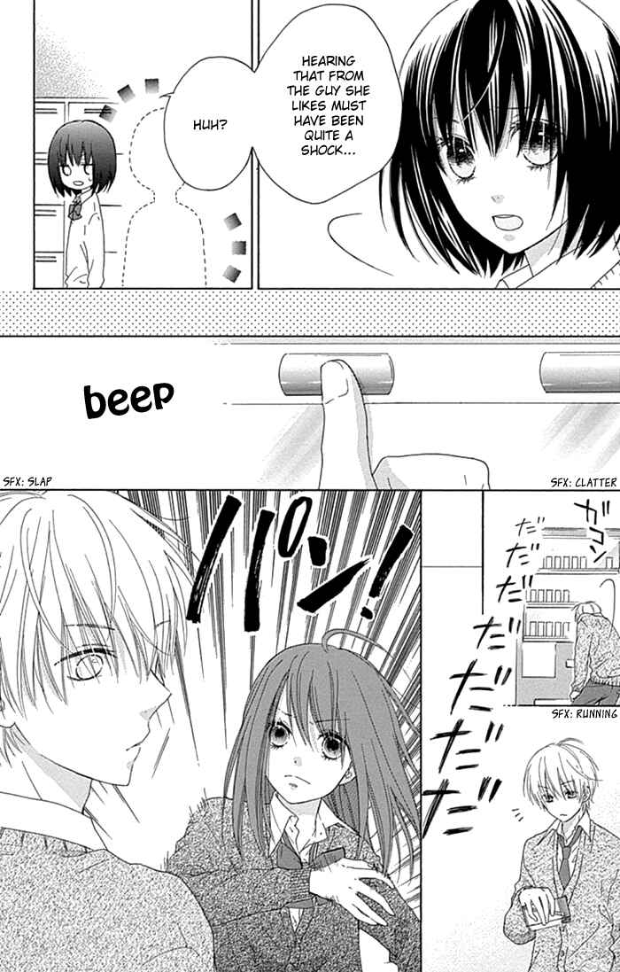 Page 10 Chapter 19 Marin to Yuurei
