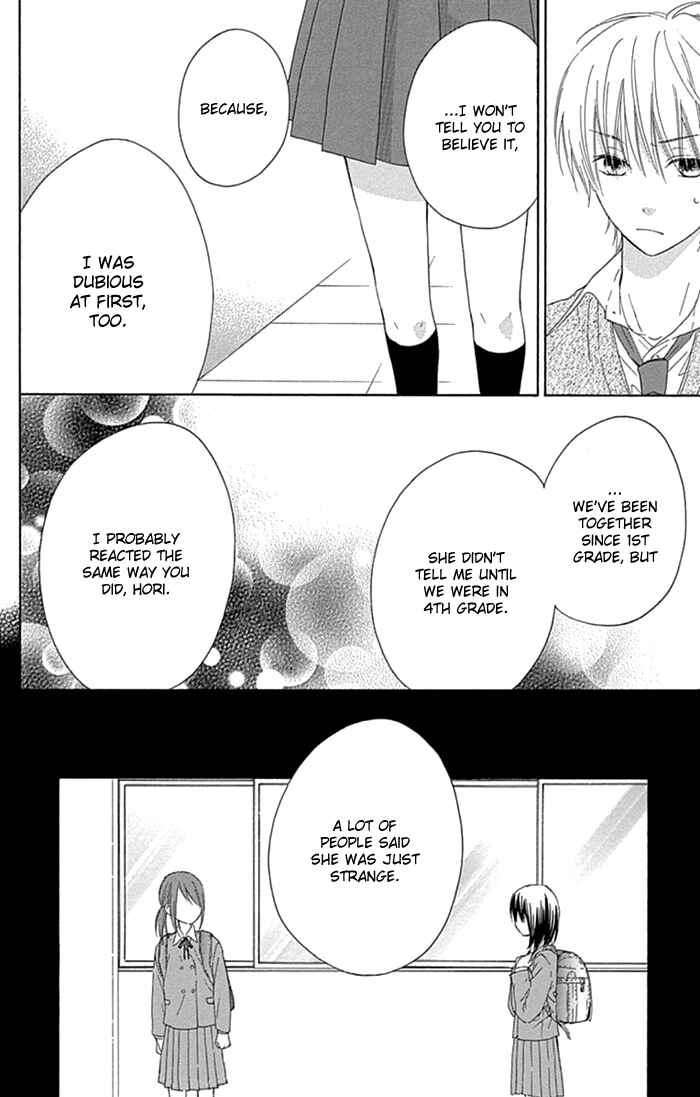 Page 12 Chapter 19 Marin to Yuurei