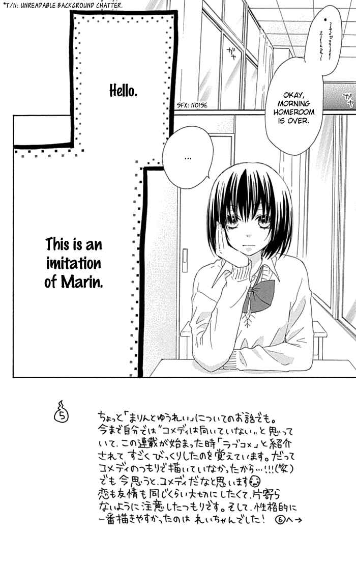 Page 2 Chapter 19 Marin to Yuurei