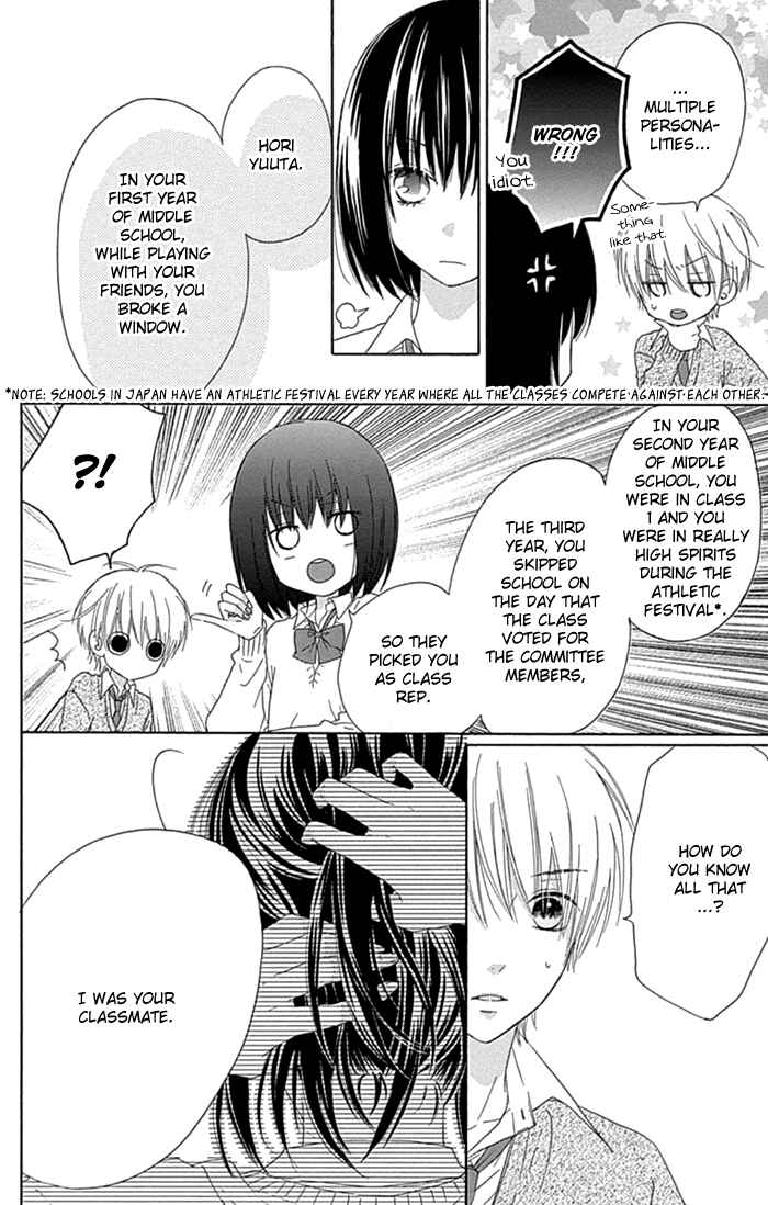 Page 22 Chapter 19 Marin to Yuurei