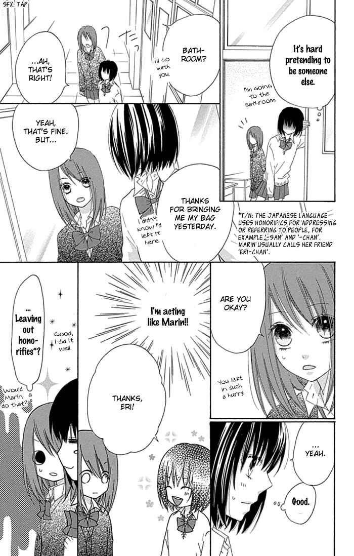 Page 5 Chapter 19 Marin to Yuurei