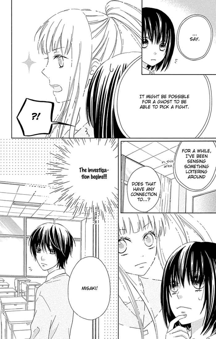 Page 4 Chapter 21.1 Marin to Yuurei