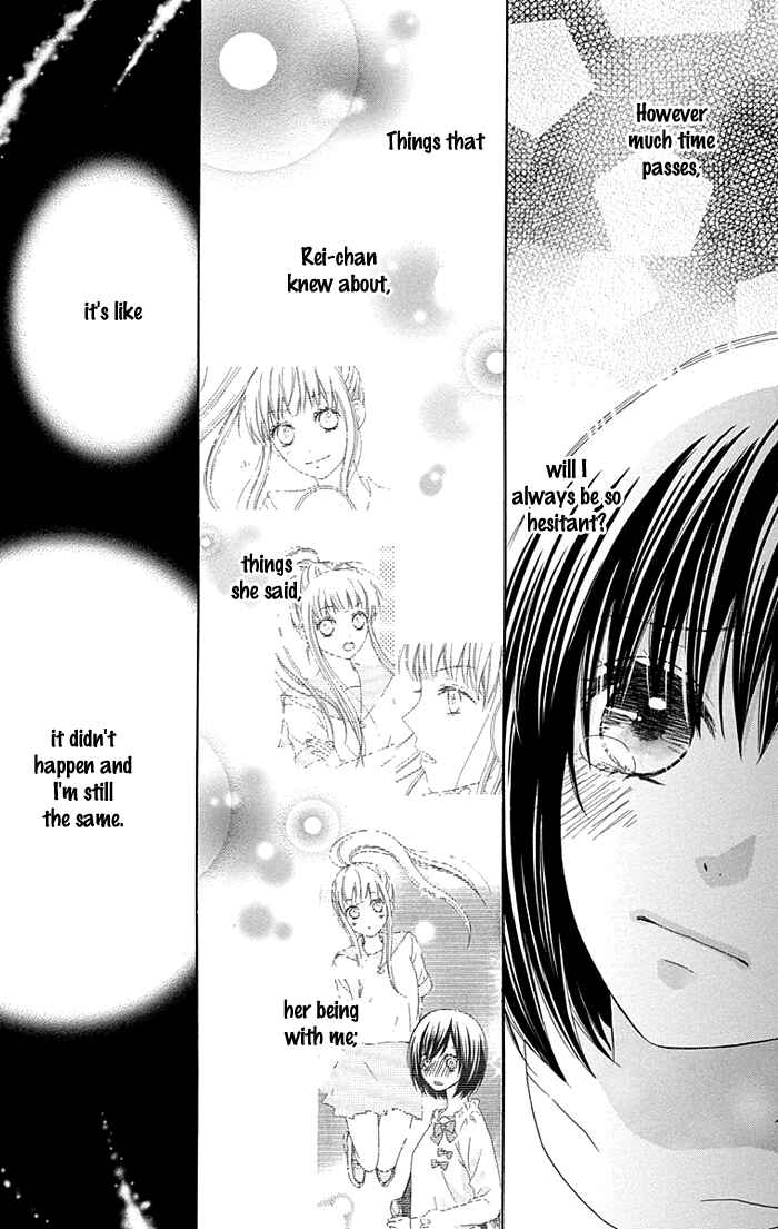Page 11 Chapter 7 Marin to Yuurei
