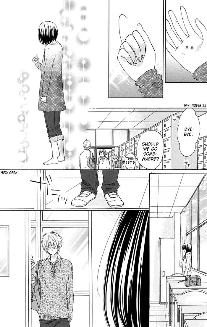 Page 12 Chapter 7 Marin to Yuurei
