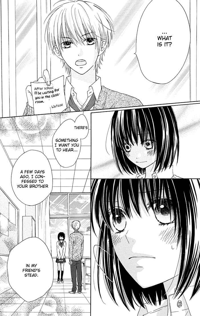 Page 13 Chapter 7 Marin to Yuurei