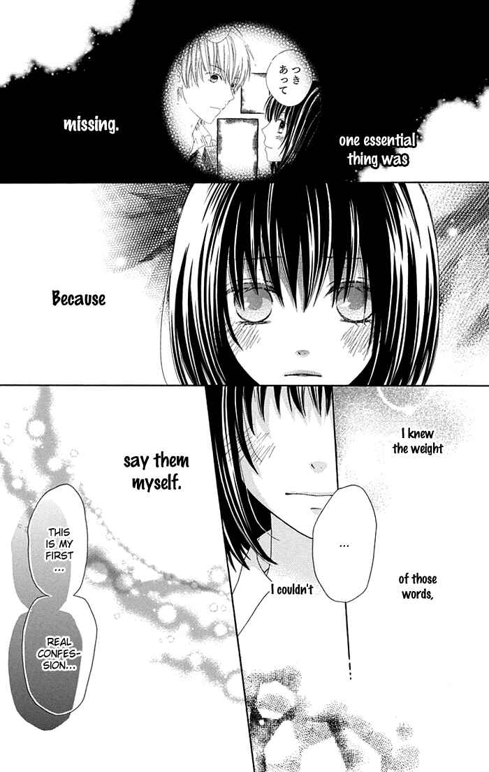 Page 15 Chapter 7 Marin to Yuurei