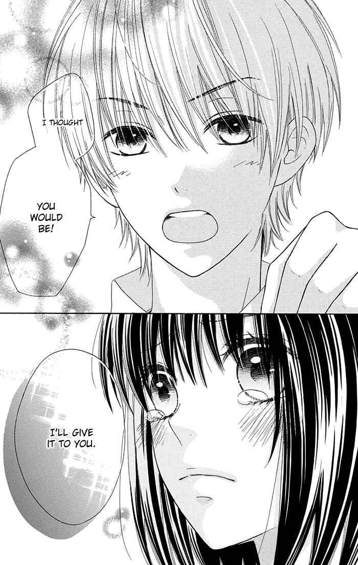 Page 19 Chapter 7 Marin to Yuurei