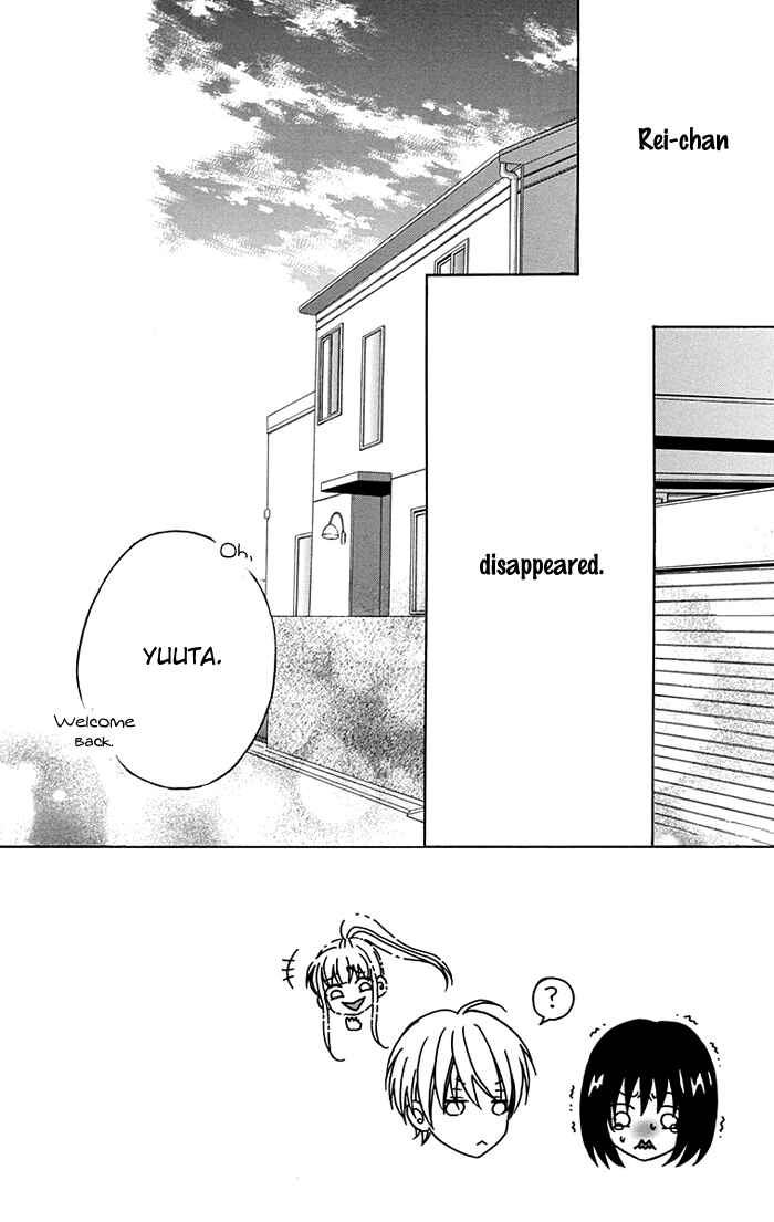 Page 2 Chapter 7 Marin to Yuurei