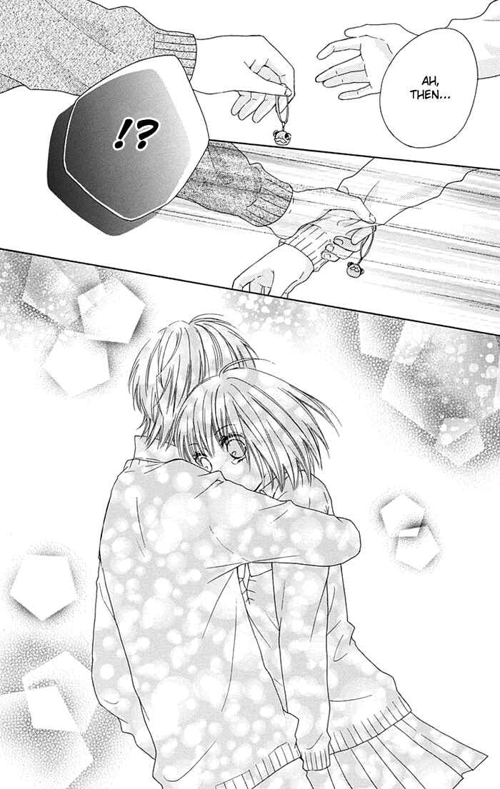 Page 20 Chapter 7 Marin to Yuurei
