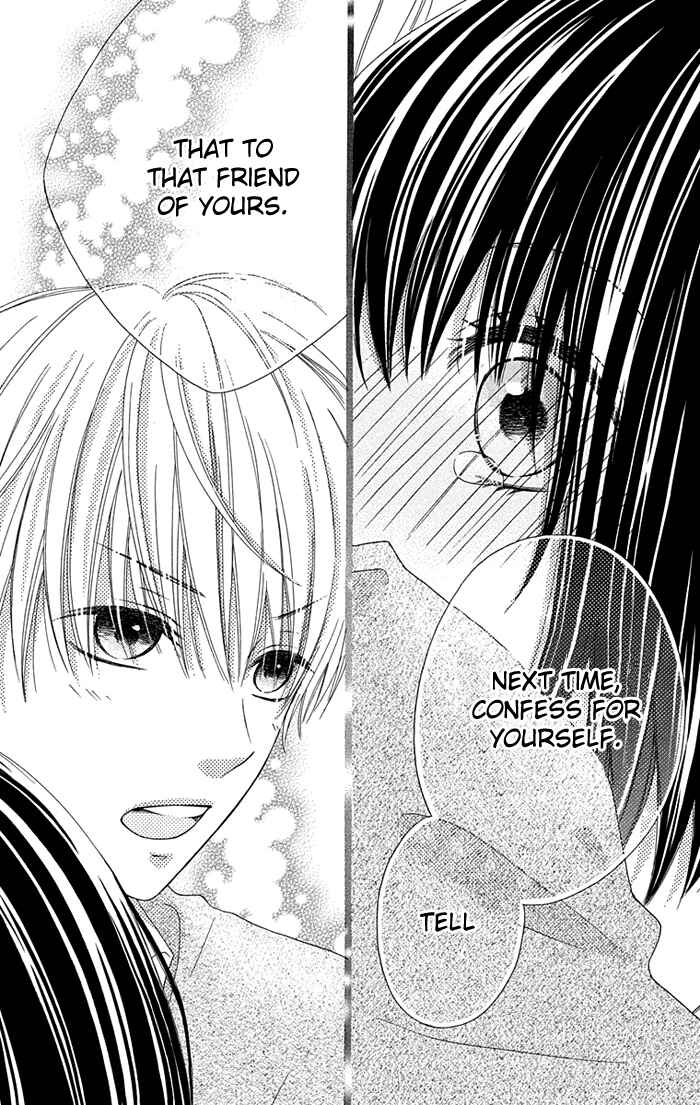 Page 21 Chapter 7 Marin to Yuurei