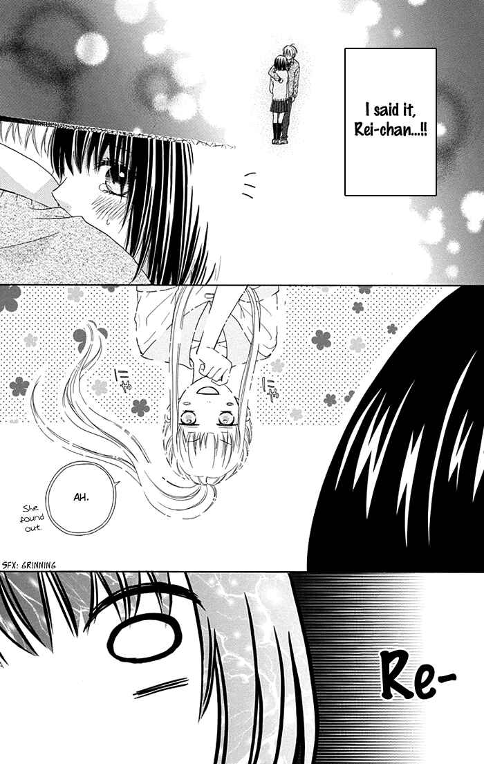 Page 23 Chapter 7 Marin to Yuurei