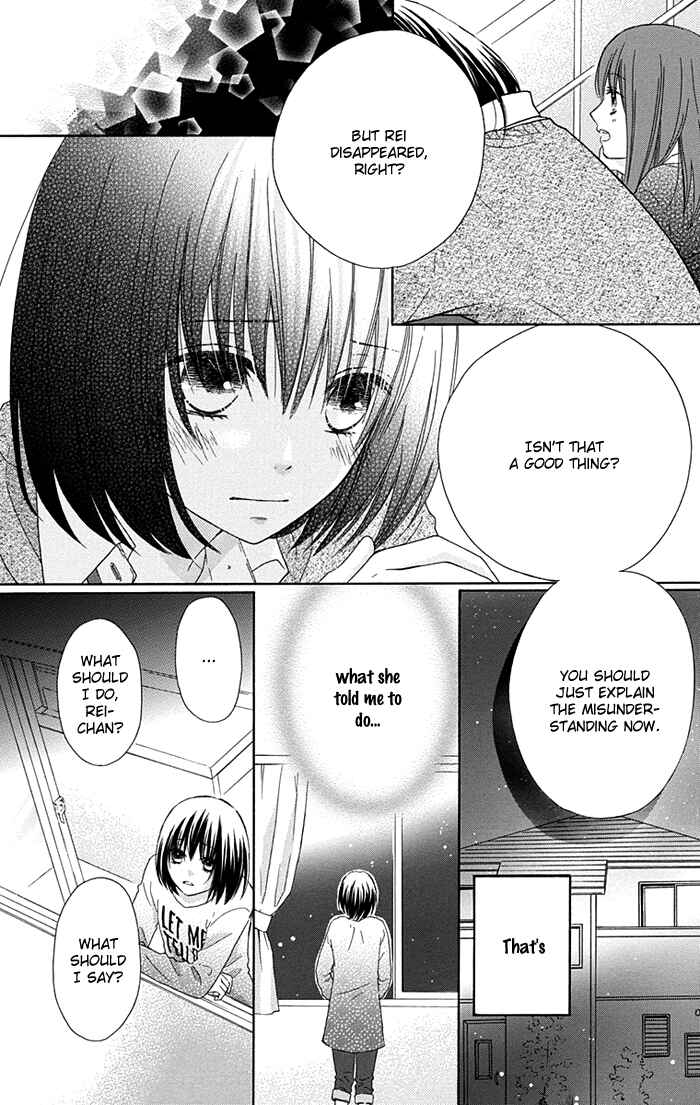 Page 8 Chapter 7 Marin to Yuurei