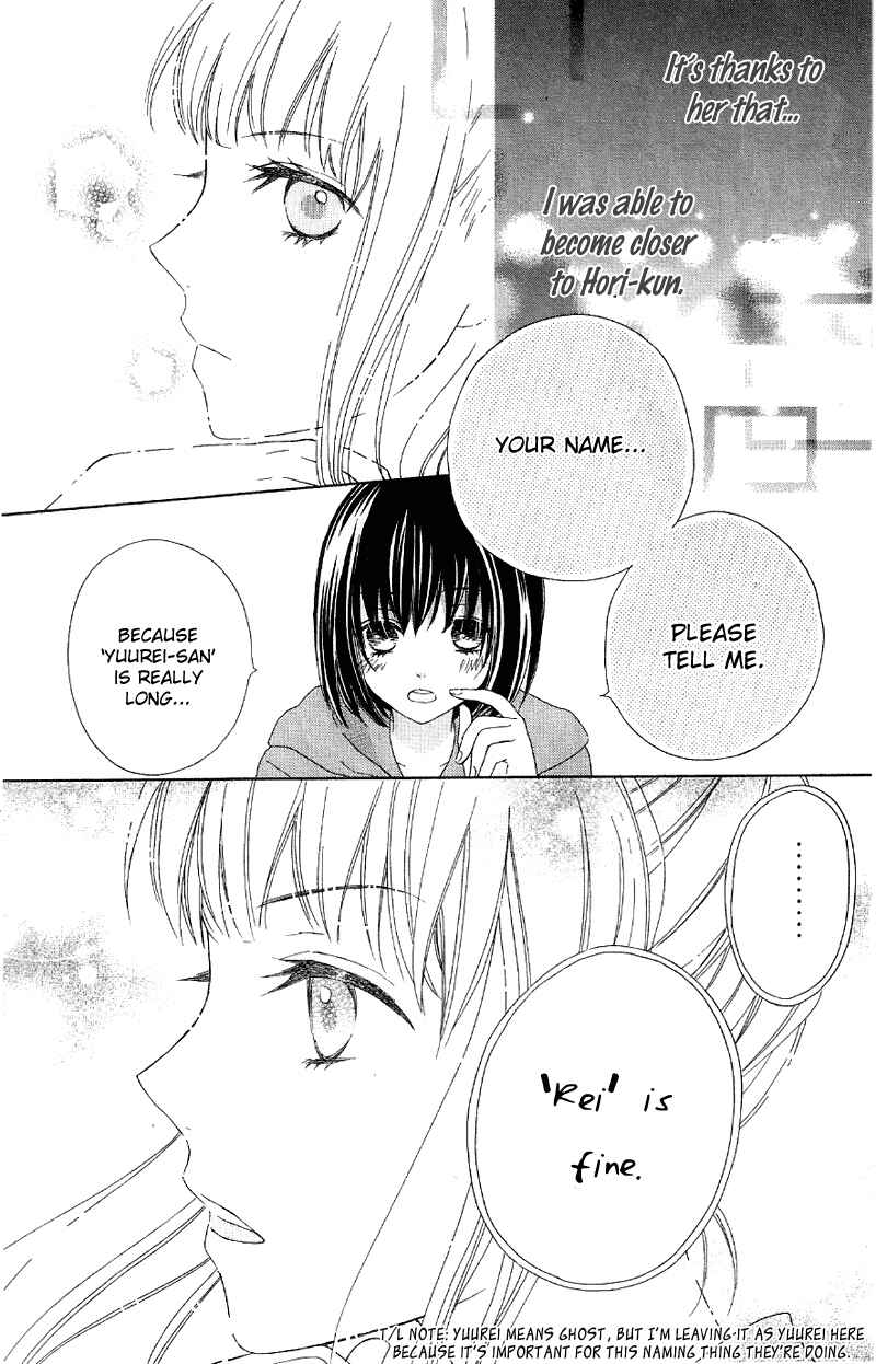 Page 10 Chapter 2 Marin to Yuurei