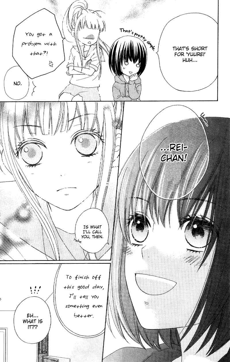 Page 11 Chapter 2 Marin to Yuurei