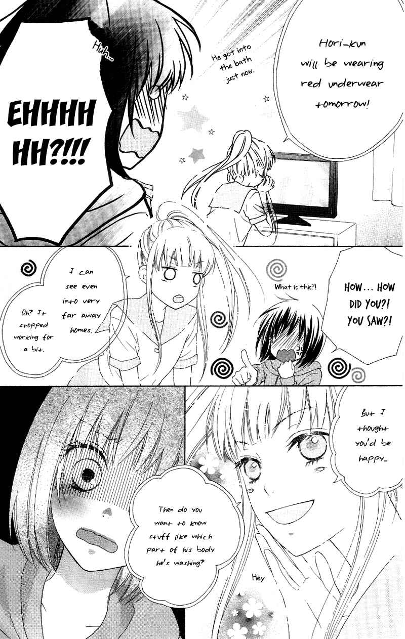 Page 12 Chapter 2 Marin to Yuurei
