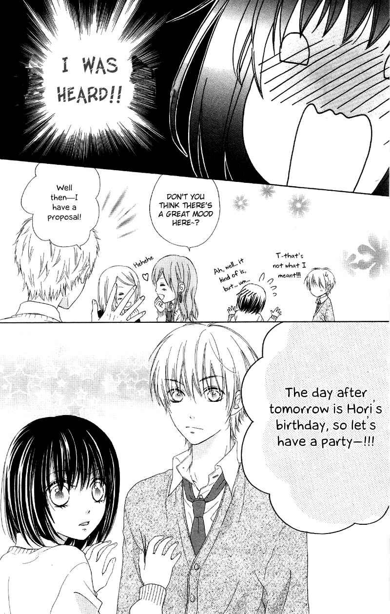 Page 20 Chapter 2 Marin to Yuurei