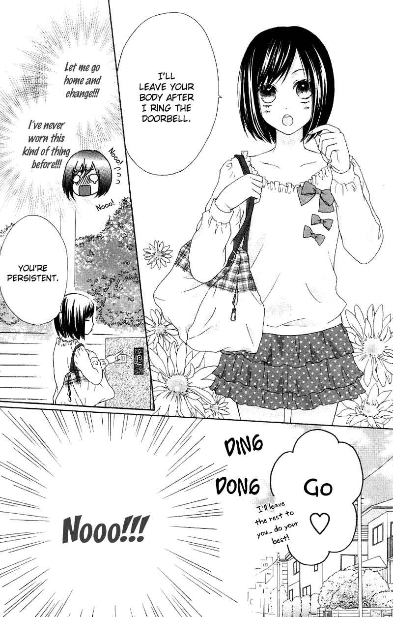 Page 25 Chapter 2 Marin to Yuurei