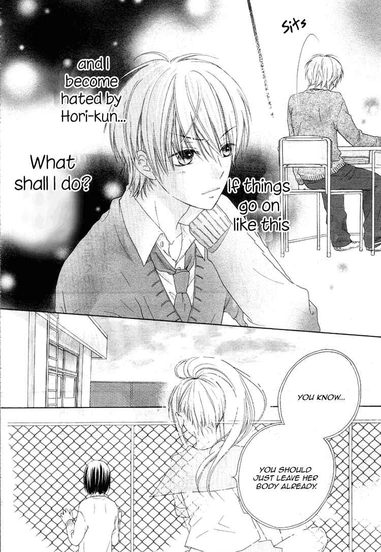 Page 12 Chapter 4 Marin to Yuurei