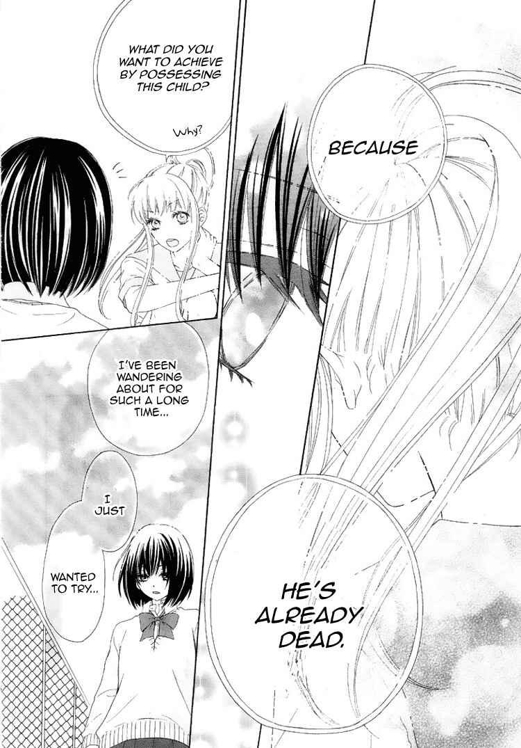 Page 16 Chapter 4 Marin to Yuurei