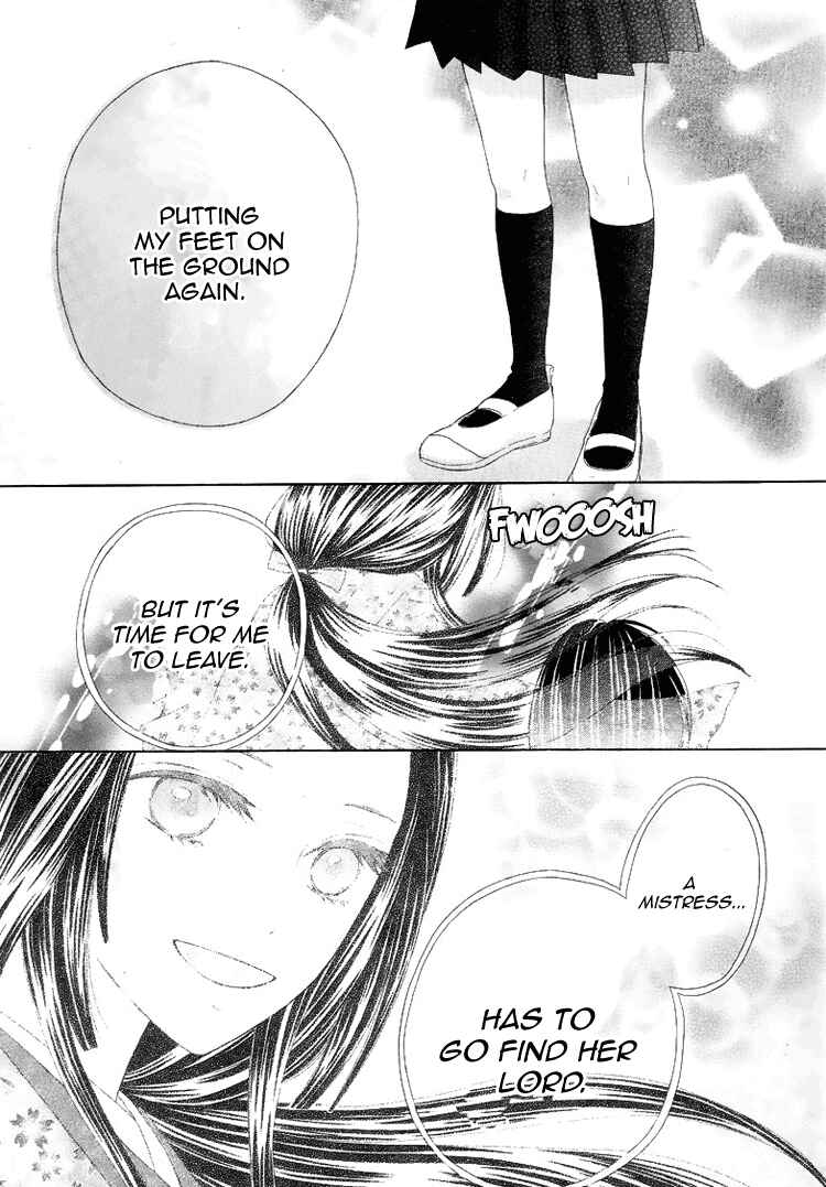 Page 17 Chapter 4 Marin to Yuurei