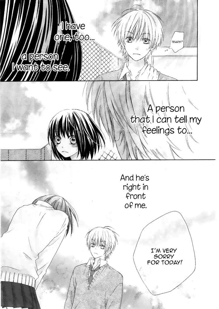 Page 19 Chapter 4 Marin to Yuurei