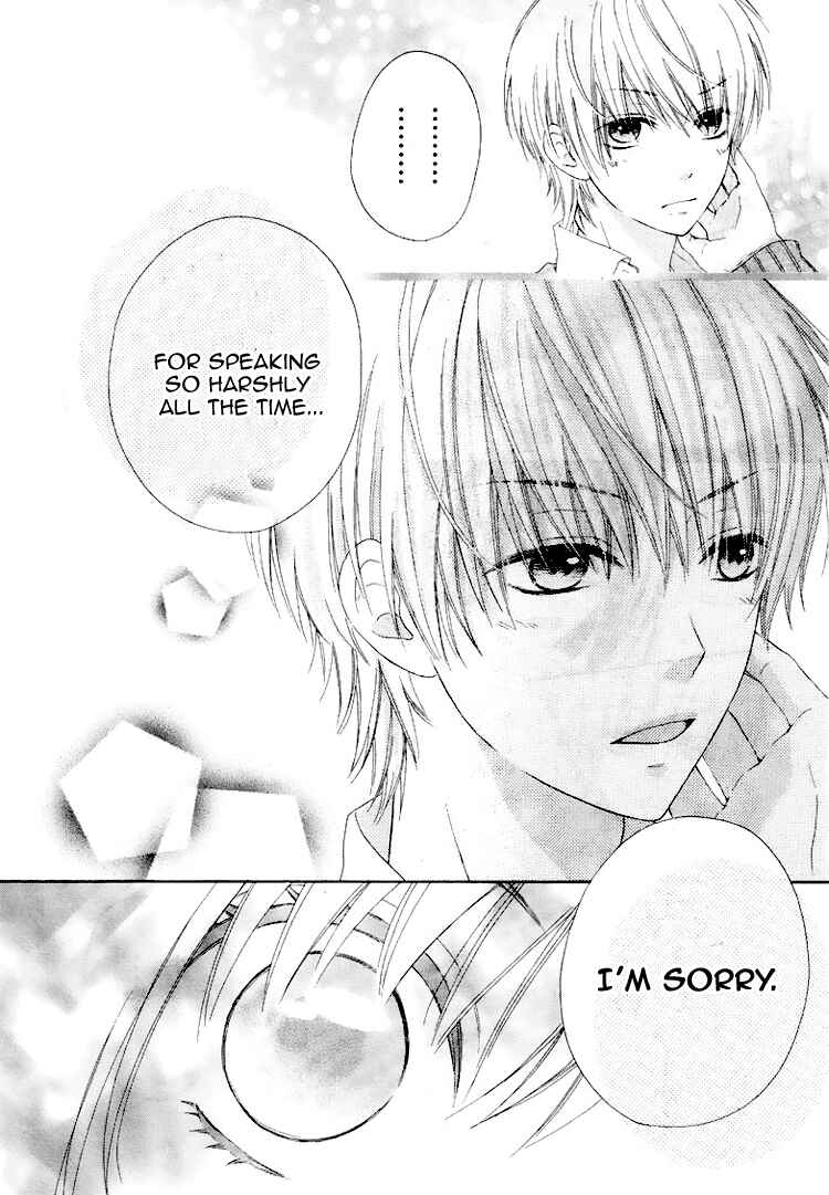 Page 22 Chapter 4 Marin to Yuurei